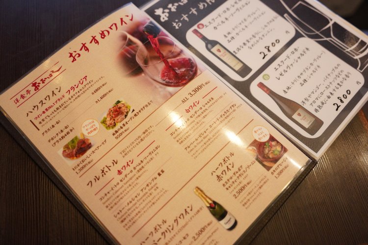 お酒もそろっている。男性の一人客も多いのだとか。