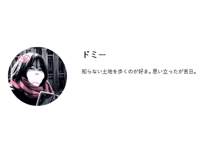 初ノミネート。知らない土地を歩くときのワクワク感、分かります。