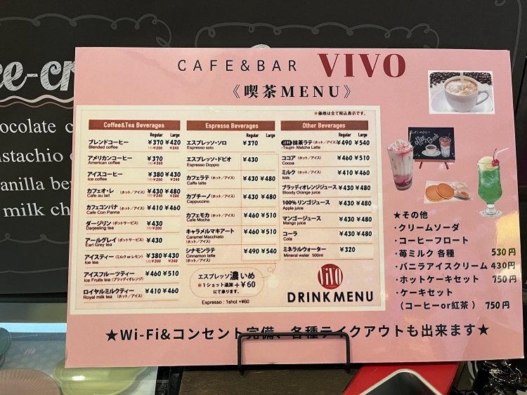 豊富なドリンクメニュー。