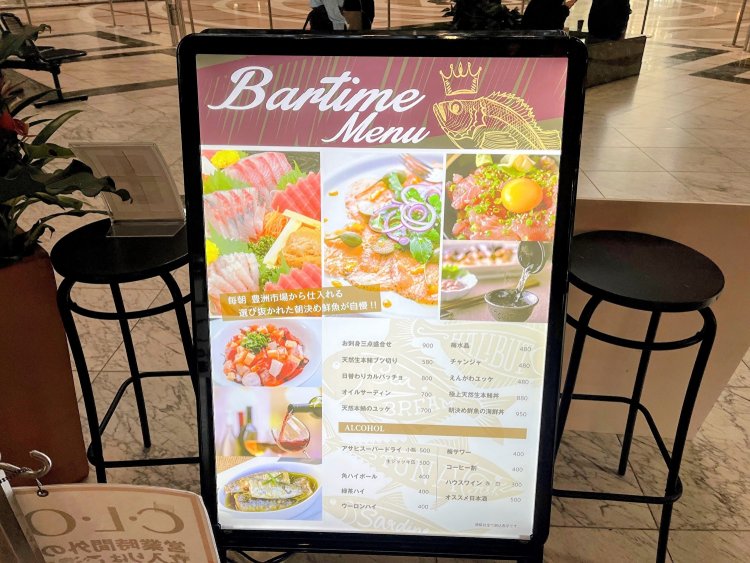 お魚がふんだんに使われた夜のメニュー。