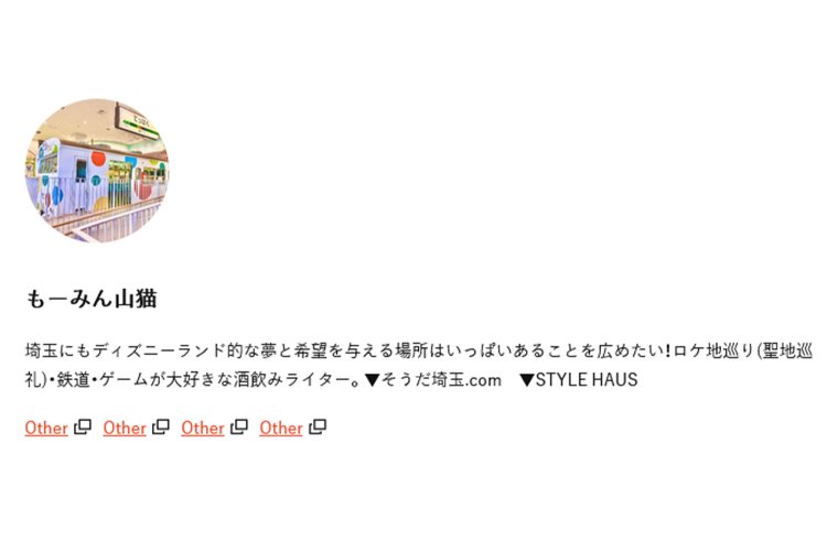 2年連続ノミネート。2023年は埼玉の魅力のみならず、聖地巡りも。