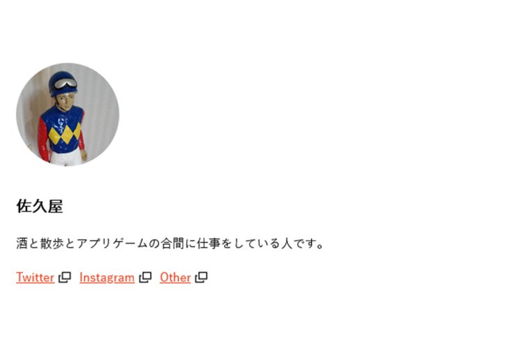 佐久屋さん的見解によると、もんじゃを焼くことは東京の女子高生の嗜みだったそうです。