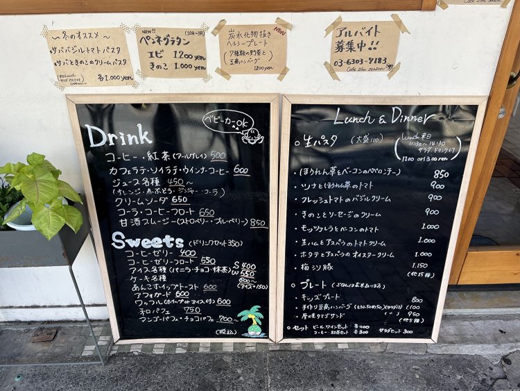 生パスタ、プレートランチ、コーヒーと豊富な取りそろえ。