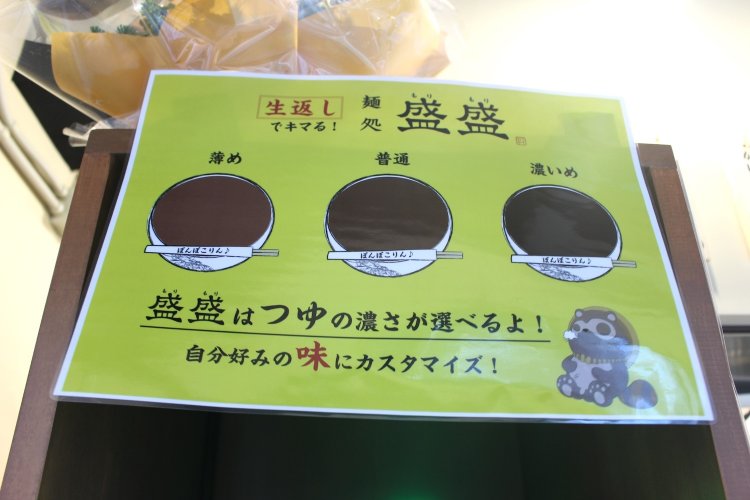 返しは注文時に調整が可能。