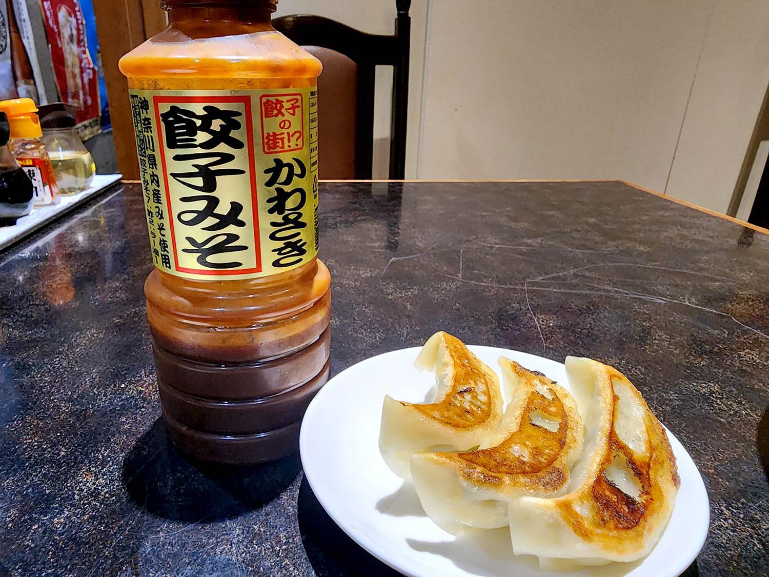川崎で餃子といえば“かわさき餃子みそ”。