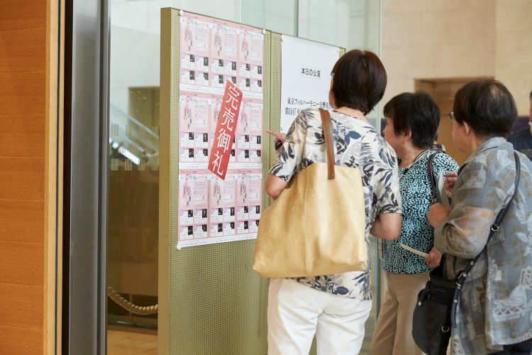 第1回「平日の午後のコンサート」のロビーの様子。いきなりシリーズ完売の売れ行き。　（C）上野隆文。