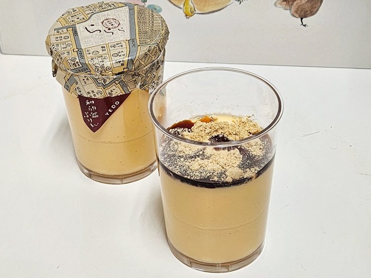 東京駅限定パッケージ 和卵盆ぷりん 1個480円。