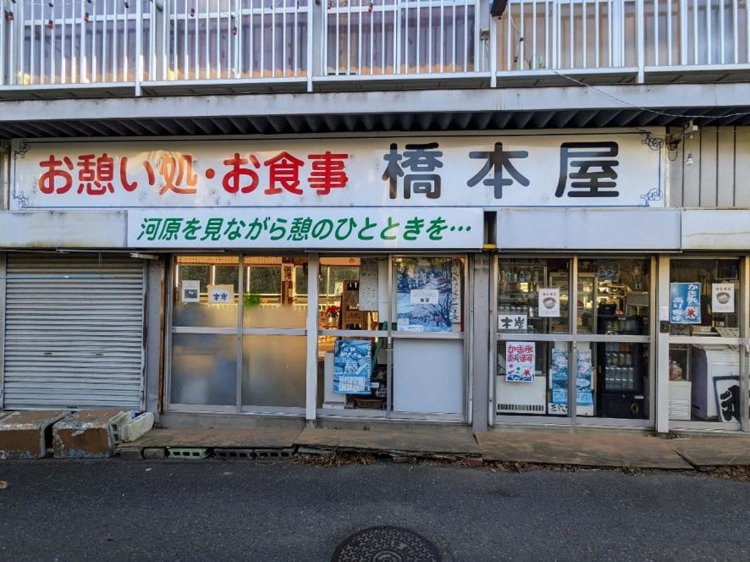 どこからどう見ても昭和な外観。