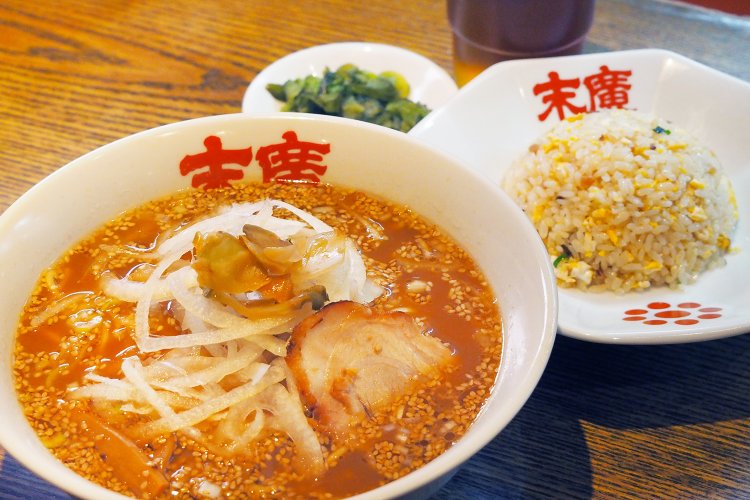 末廣（すえひろ）