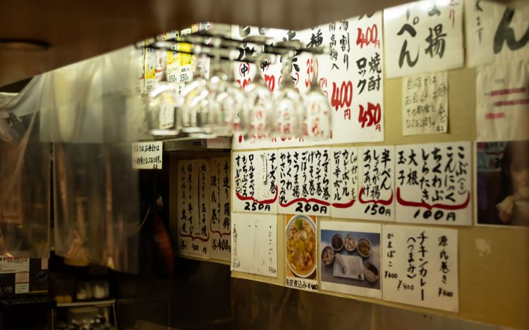 【東京おでんだね】平澤かまぼこ王子駅前店2024
