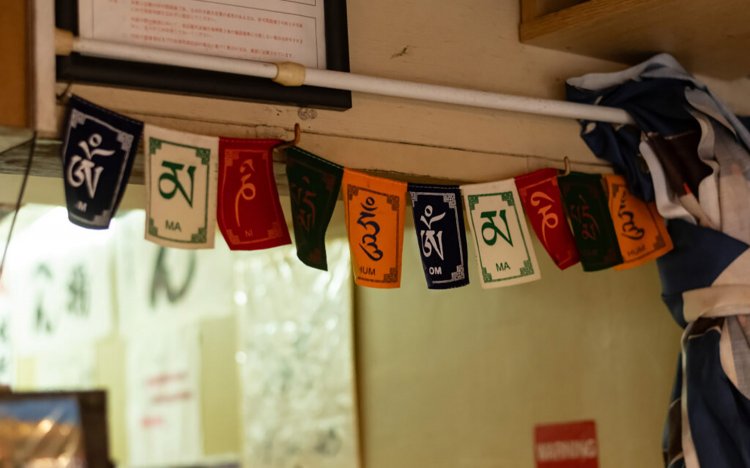 【東京おでんだね】平澤かまぼこ王子駅前店2024