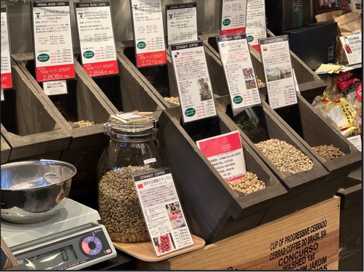 グリーン珈琲焙煎所 市川店（グリーンコーヒーバイセンジョイチカワテン）