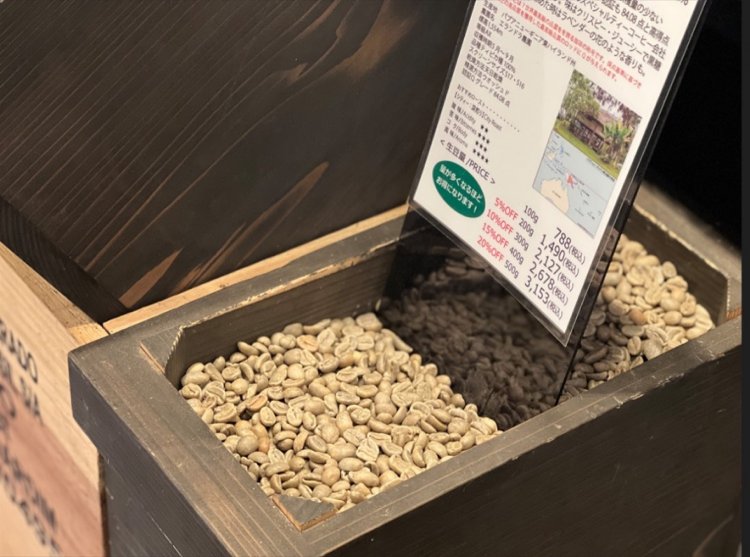 生の状態で提供されるコーヒー豆。（写真提供＝グリーン珈琲焙煎所市川店）