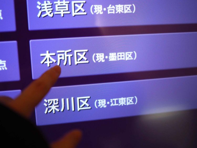 復興記念館205227