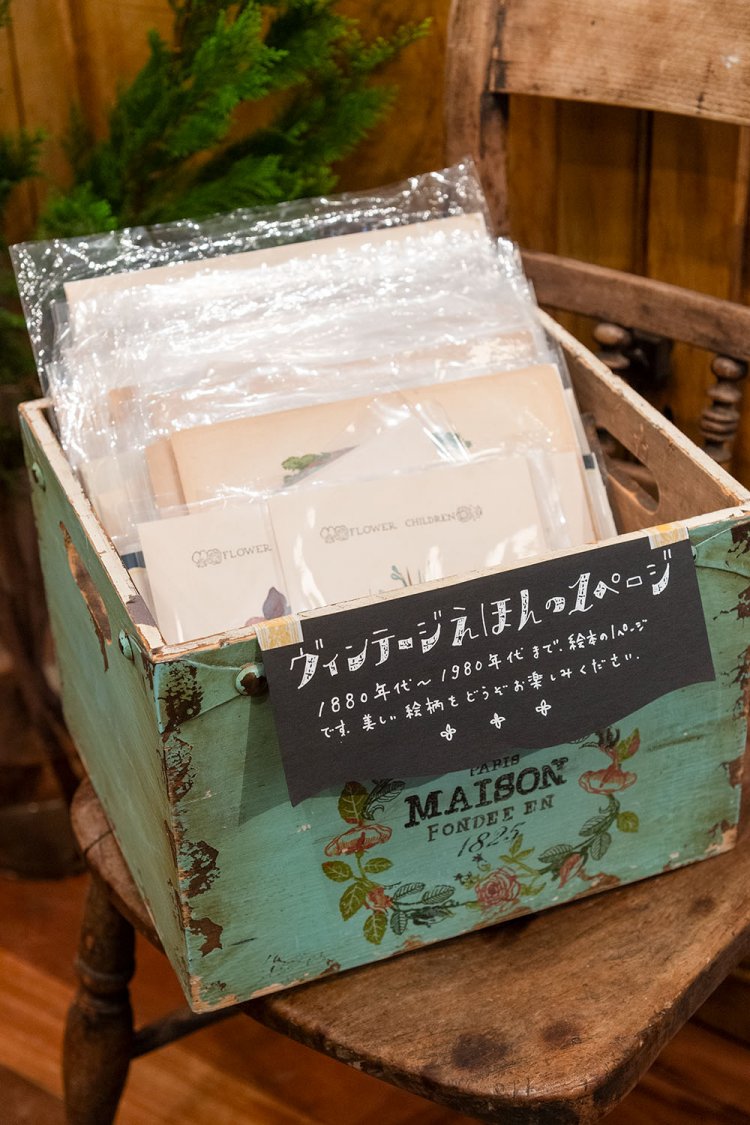 ばらばらになった古い絵本を1ページずつ販売。