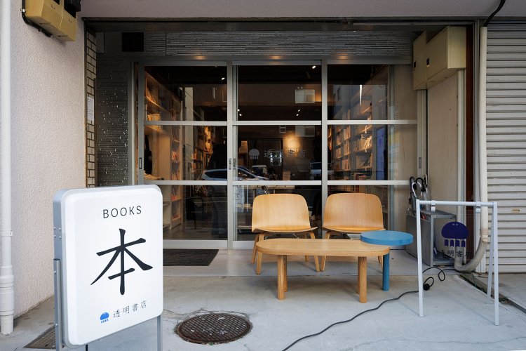 2023年4月開店。クラウドサービスを提供する「freee（フリー）」が運営。