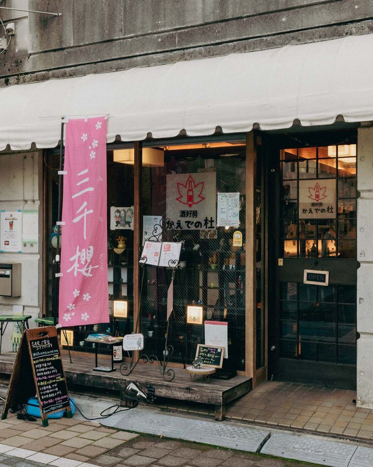 2019年開店。