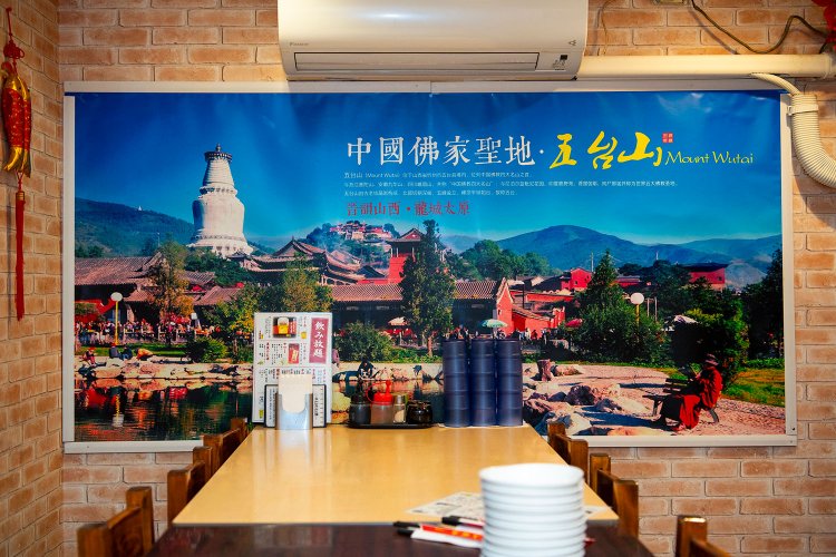 店内には山西省のポスターがいろいろ。