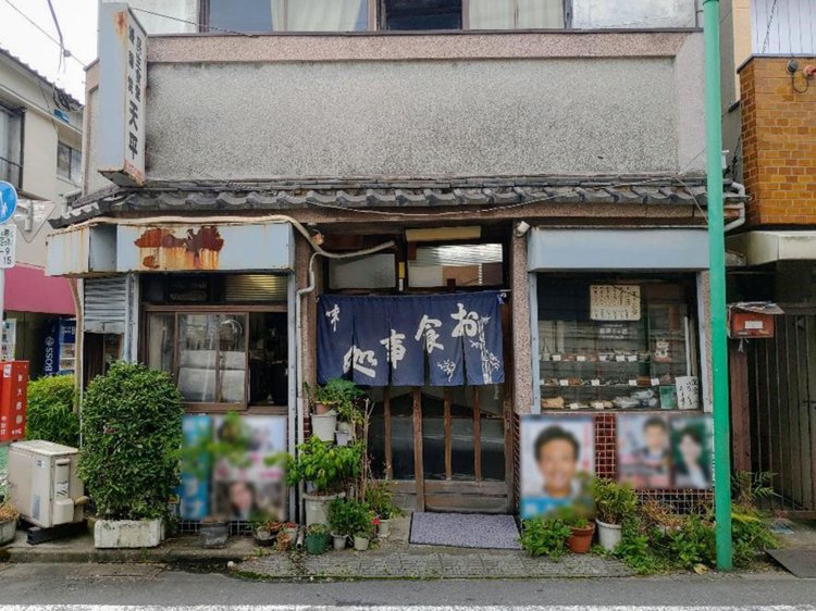 【酒場伝説】遺伝子レベルで懐かしく感じる民生食堂／高円寺「天平」
