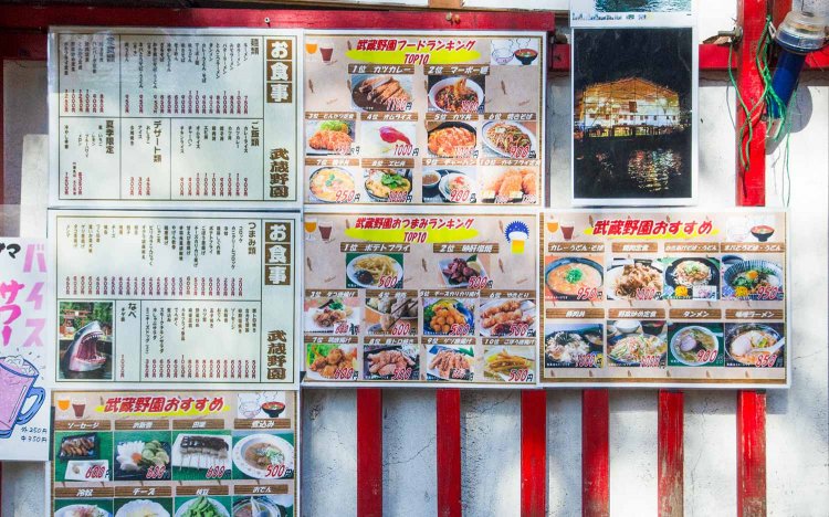 【東京おでんだね】つり堀 武蔵野園のおでん