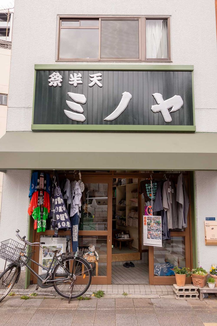 【散歩の達人】蔵前さんぽ