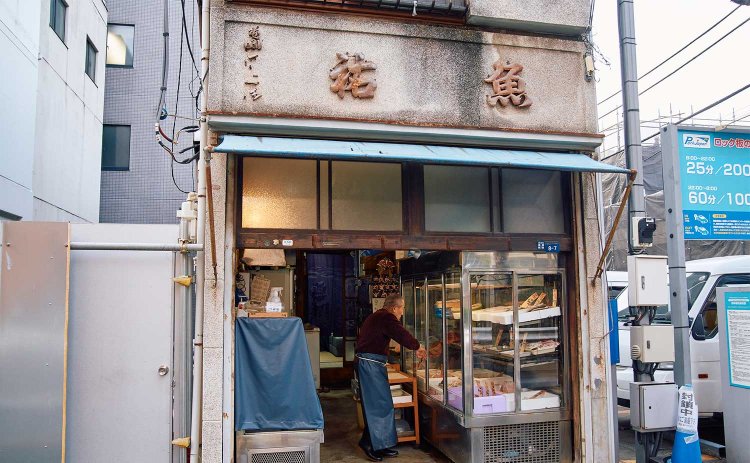 【散歩の達人】両国さんぽ