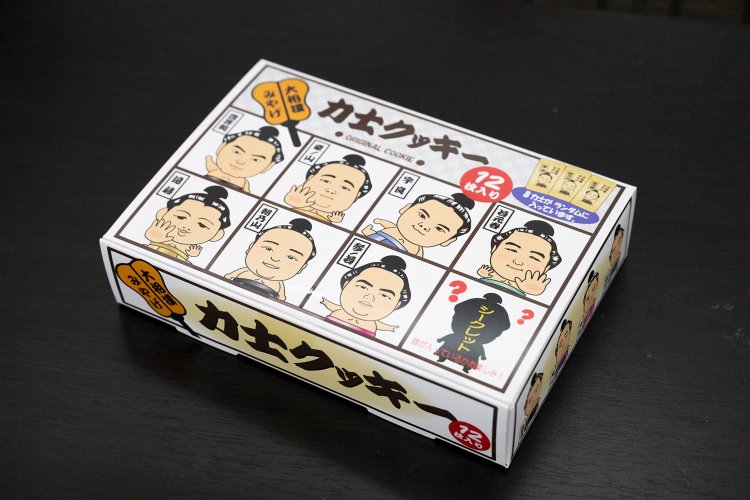 力士クッキー650円。