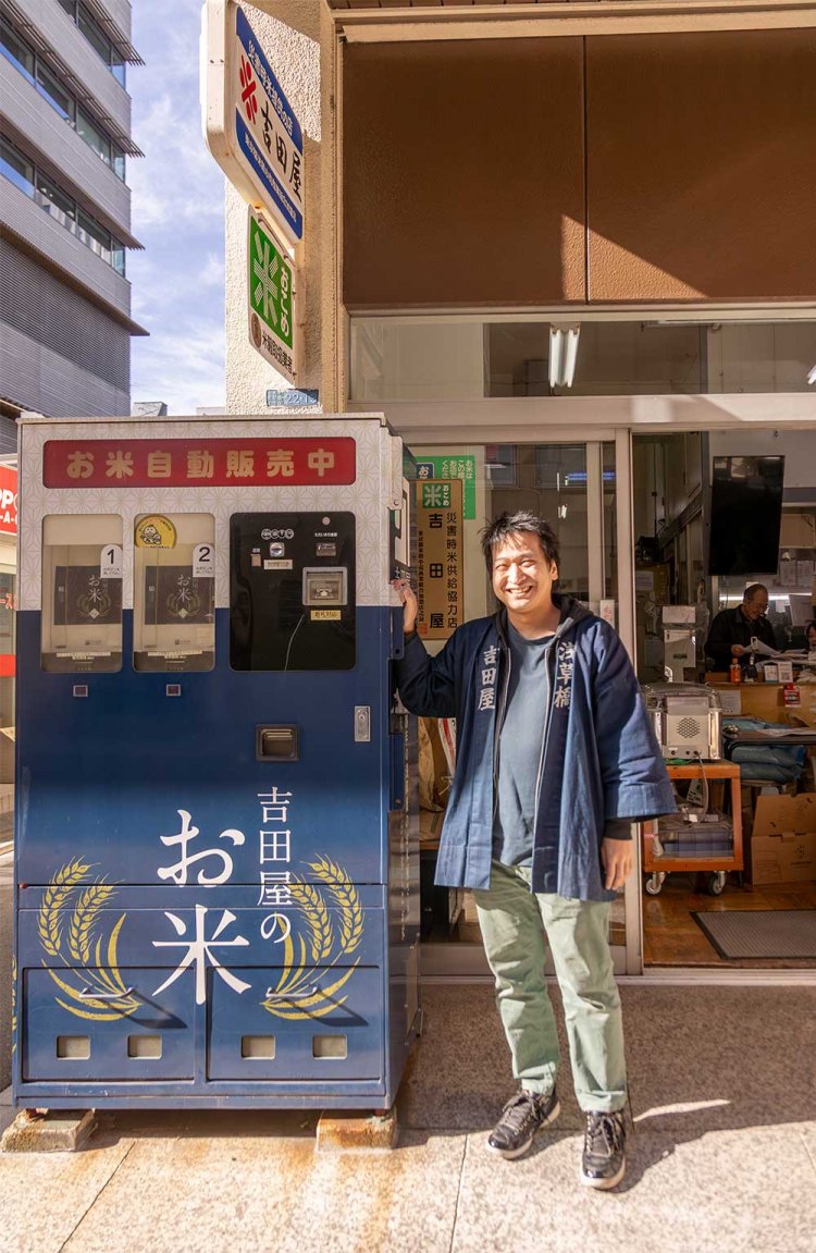 明治創業の米店『吉田屋』にはお米の自販機。東京都で第1号だったとか。
