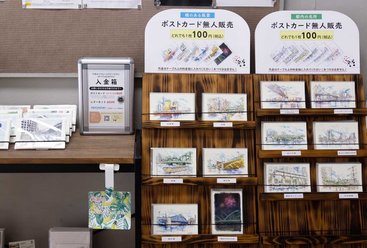 【散歩の達人】浅草橋さんぽ