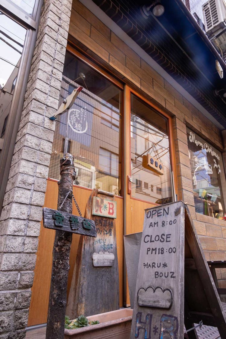 【散歩の達人】浅草橋さんぽ