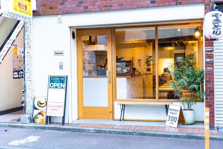 国分寺 cafe icons