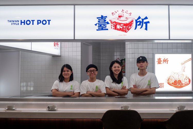 店主の黃さん（左から2番目）と台湾人スタッフのみなさん。