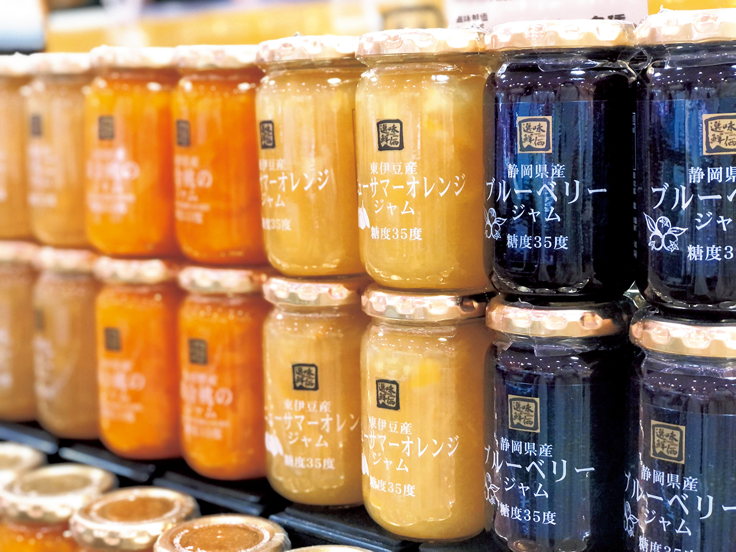 「選味鮮価 東伊豆産ニューサマーオレンジジャム」が涼やか。静岡産いちごやブルーベリーなど、地域の果実ジャムがそろう。