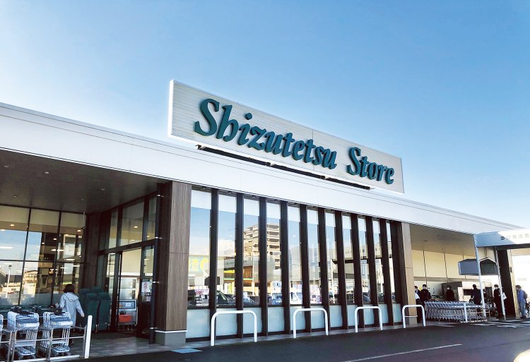 しずてつストア 長泉店