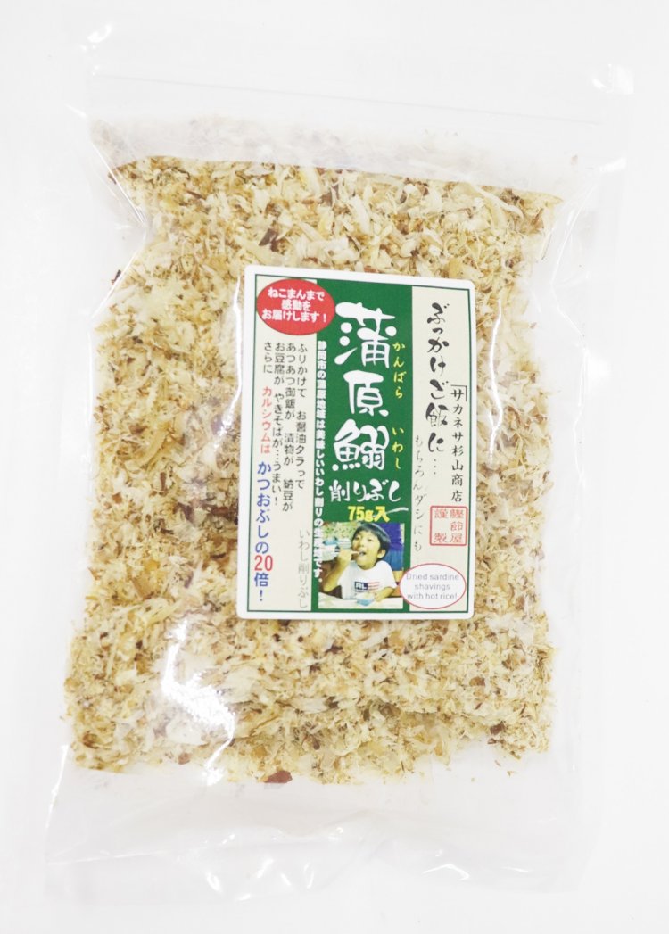 地域の名産「蒲原鰯削りぶし」のぶっかけご飯はゲキうま！