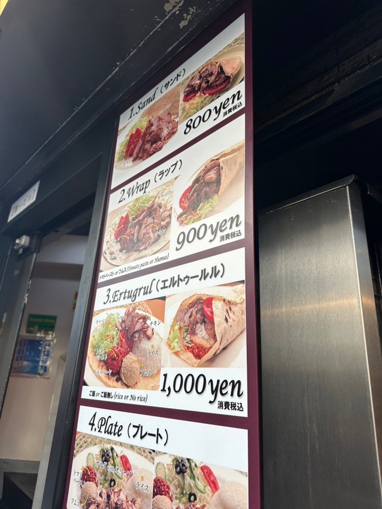 アンゴラ村長_240215_6