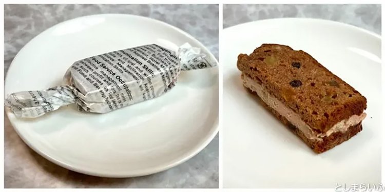 【としまらいふ】アルザスエール