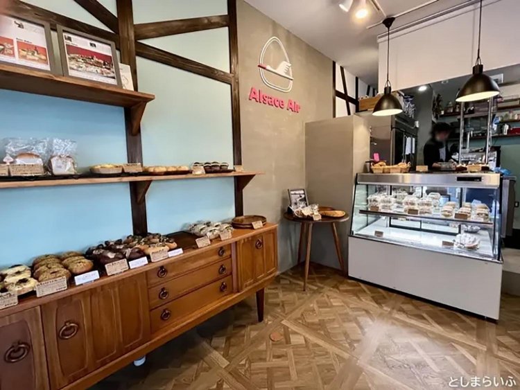 【としまらいふ】アルザスエール