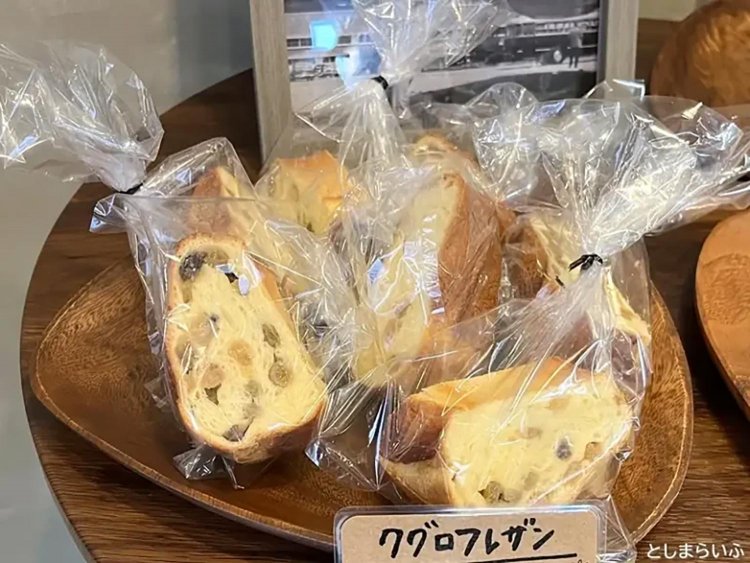 【としまらいふ】アルザスエール