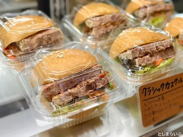 【としまらいふ】アルザスエール