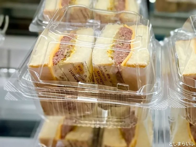 【としまらいふ】アルザスエール