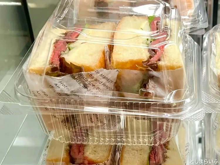 【としまらいふ】アルザスエール