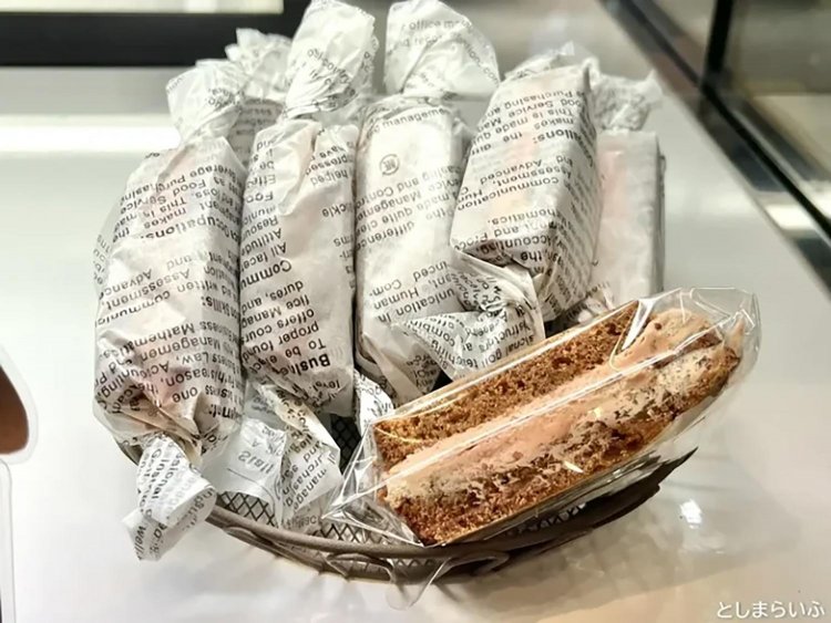 【としまらいふ】アルザスエール