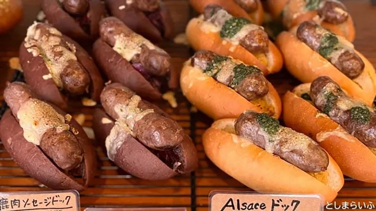 【としまらいふ】アルザスエール