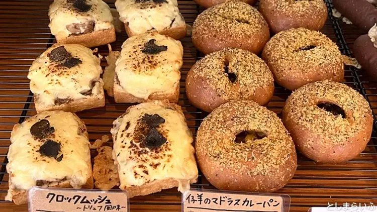 【としまらいふ】アルザスエール