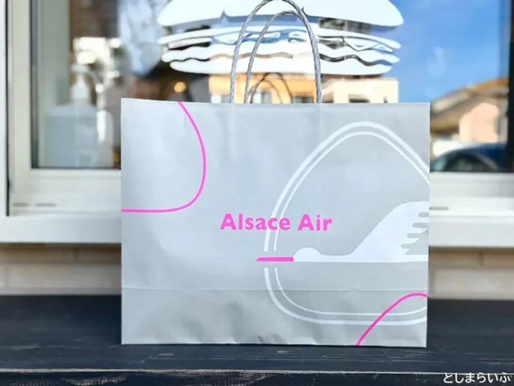 【としまらいふ】アルザスエール