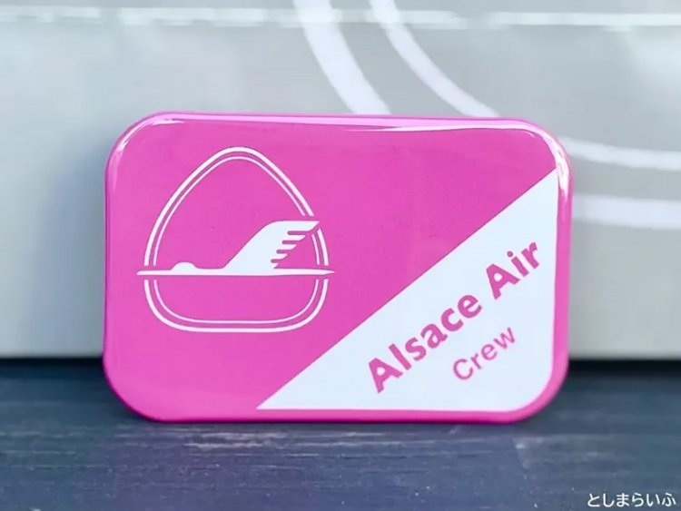 【としまらいふ】アルザスエール