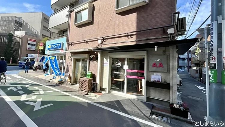 【としまらいふ】アルザスエール