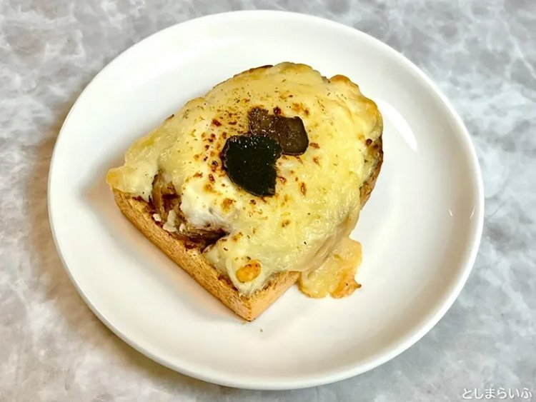 【としまらいふ】アルザスエール