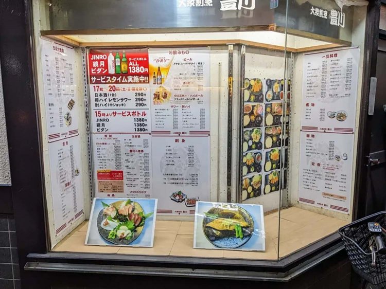 【酒場ナビ】酒場への信念